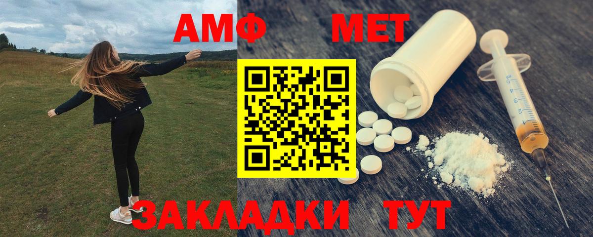 Амфетамин VHQ Владимир