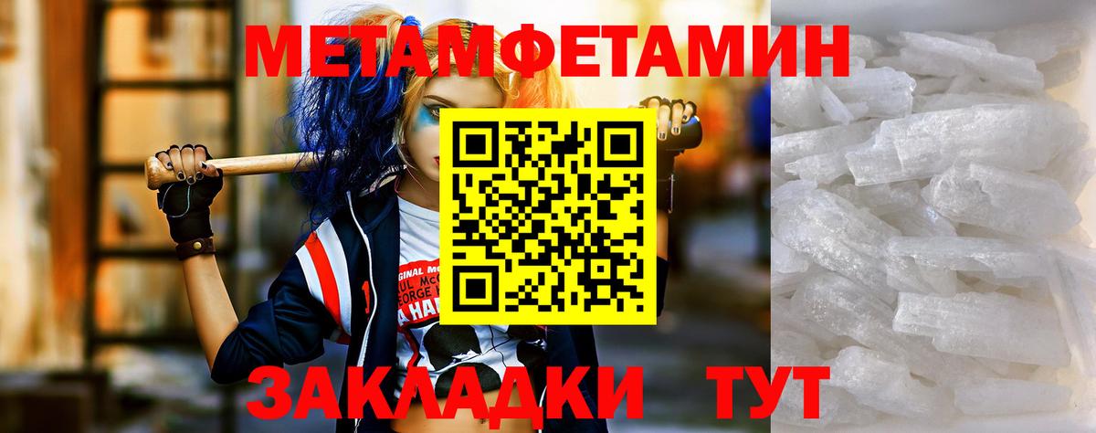 АМФ 98%  Вход с VPN  АМФЕТАМИН  Владимир 