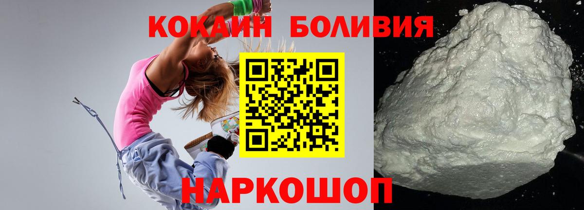 Владимир  Кокаин Columbia  Кокаин 99%  Вход с VPN 