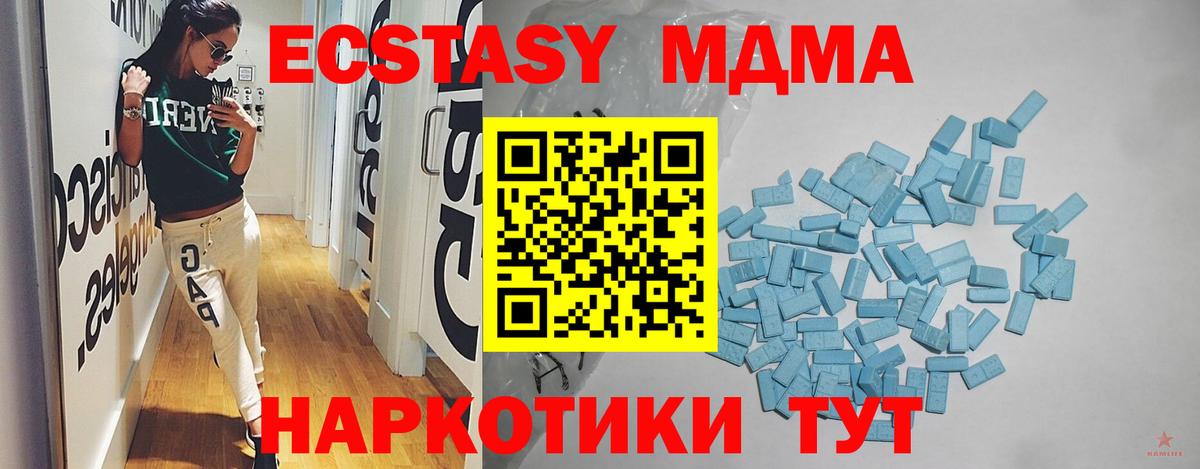ЭКСТАЗИ 300 mg Владимир