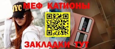 МДМА Белорецк