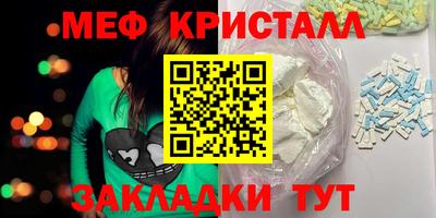 спиды Белореченск