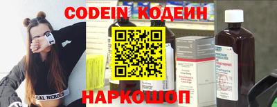 спиды Белореченск
