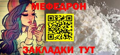 jwh Бердск