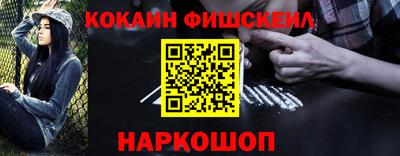 jwh Бердск