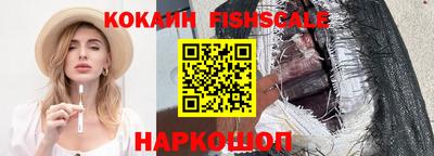 jwh Бердск