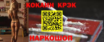 меф VHQ Ачхой-Мартан
