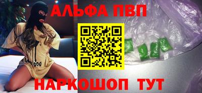 МДМА Белорецк