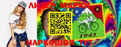 спиды Белореченск