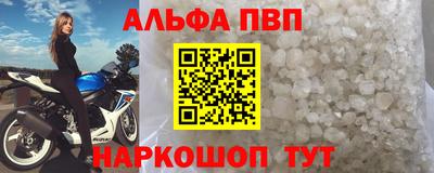 jwh Бердск