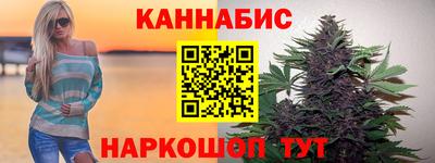 jwh Бердск