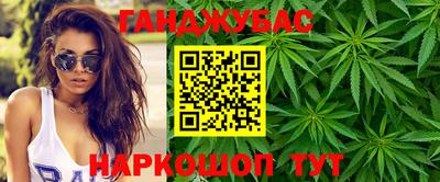 МДМА Белорецк