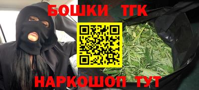спиды Белореченск
