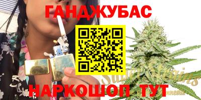 спиды Белореченск