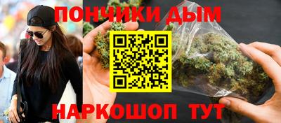спиды Белореченск