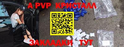 меф VHQ Ачхой-Мартан