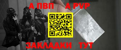 спиды Белореченск