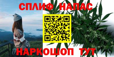 МДМА Белорецк