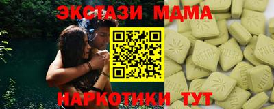 МДМА Белорецк