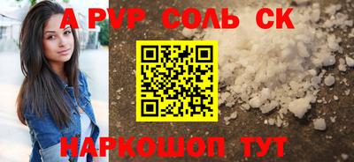 гидропоника Аша