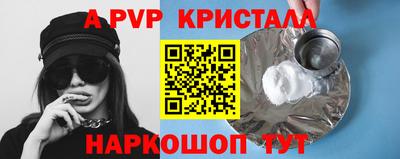 гидропоника Аша