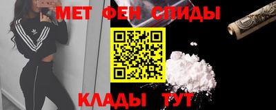 МДМА Белорецк