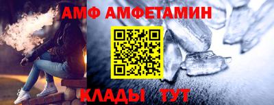 спиды Белореченск