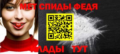 МДМА Белорецк