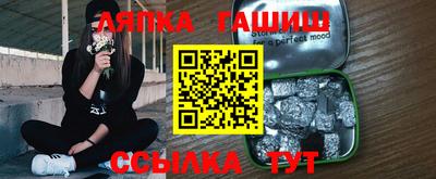 меф VHQ Ачхой-Мартан