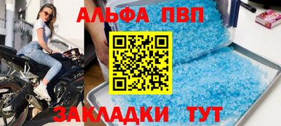 меф VHQ Ачхой-Мартан