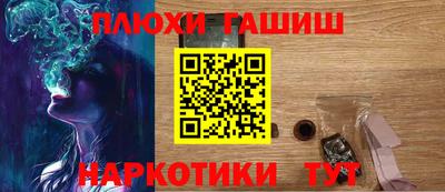 меф VHQ Ачхой-Мартан