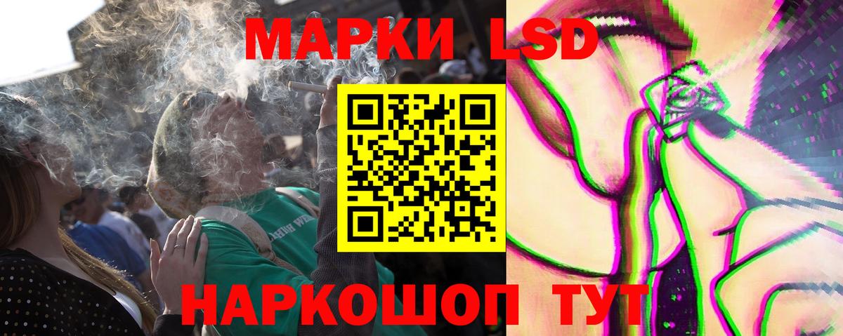 ЛСД экстази ecstasy Владимир