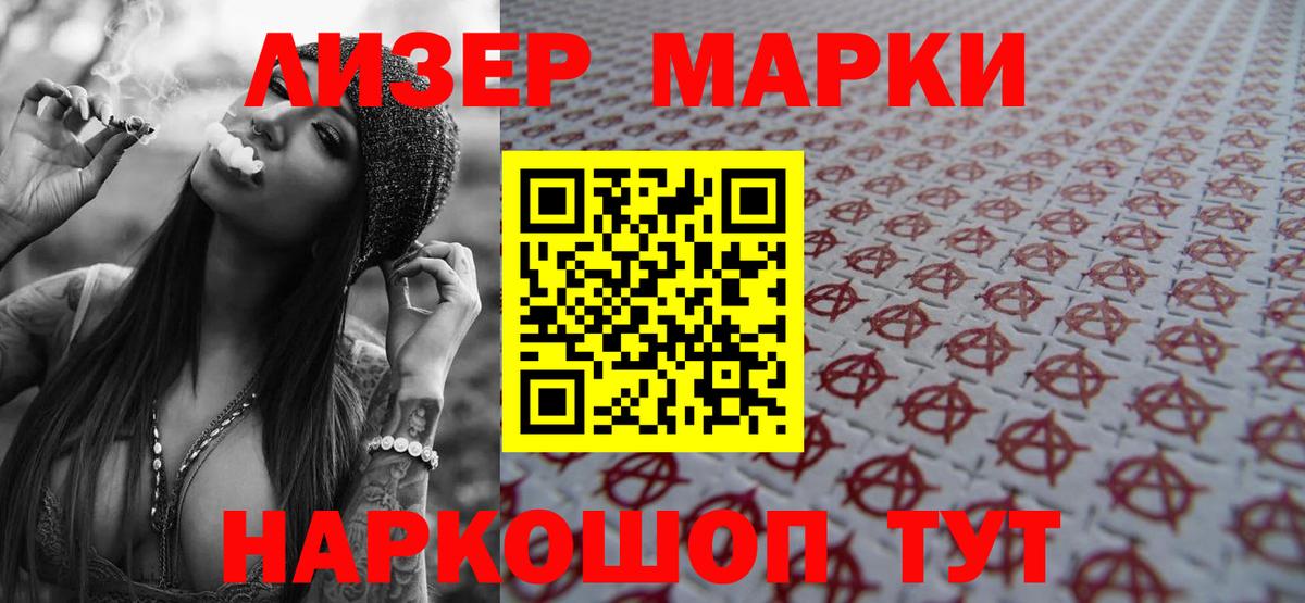 ЛСД экстази кислота  Лсд 25 экстази  Владимир  Вход с VPN 