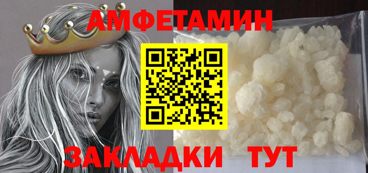 Владимир  МЕТАМФЕТАМИН  Вход с VPN  МЕТАМФЕТАМИН винт 