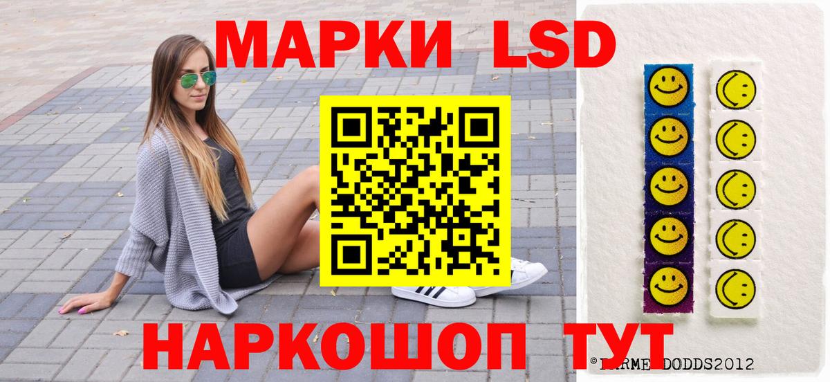 Марки 25I-NBOMe 1,5мг  Вход с VPN  Владимир  Марки 25I-NBOMe 1,5мг 