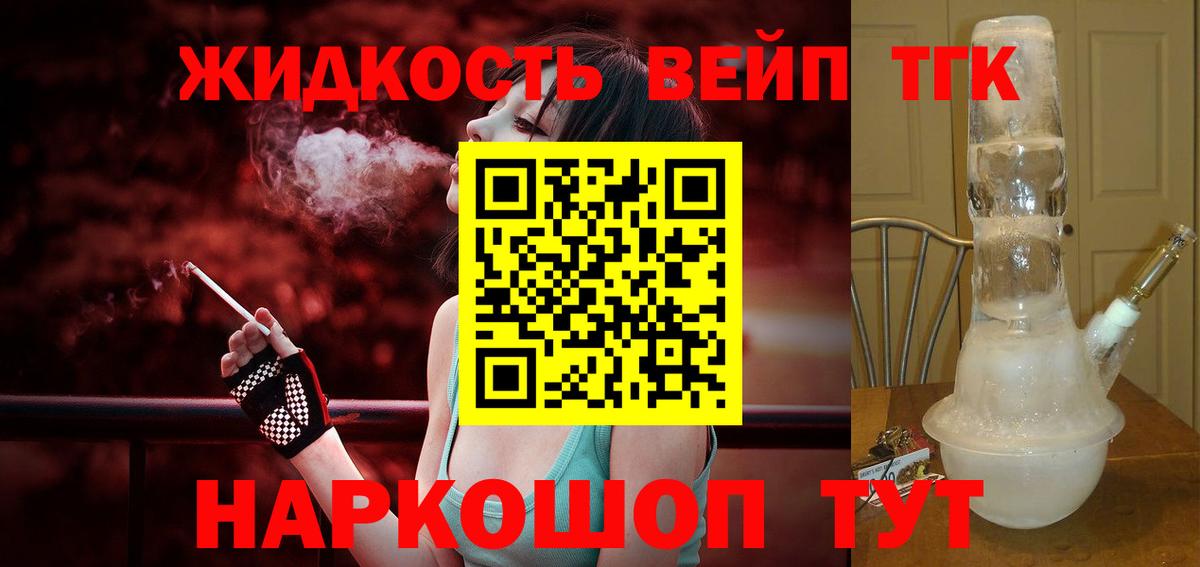 Дистиллят ТГК Wax Владимир