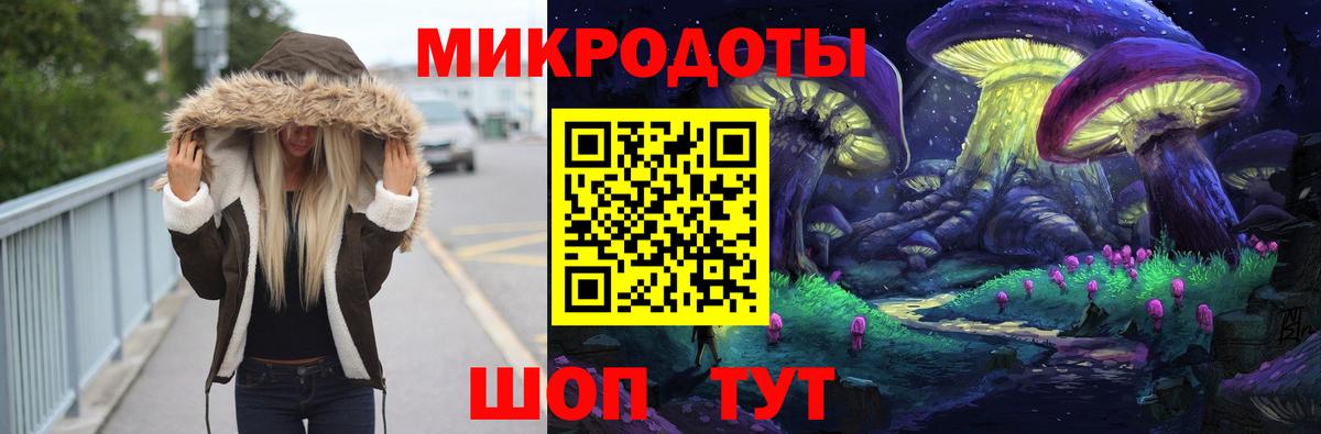 Владимир  Галлюциногенные грибы MAGIC MUSHROOMS  купить   Вход с VPN 