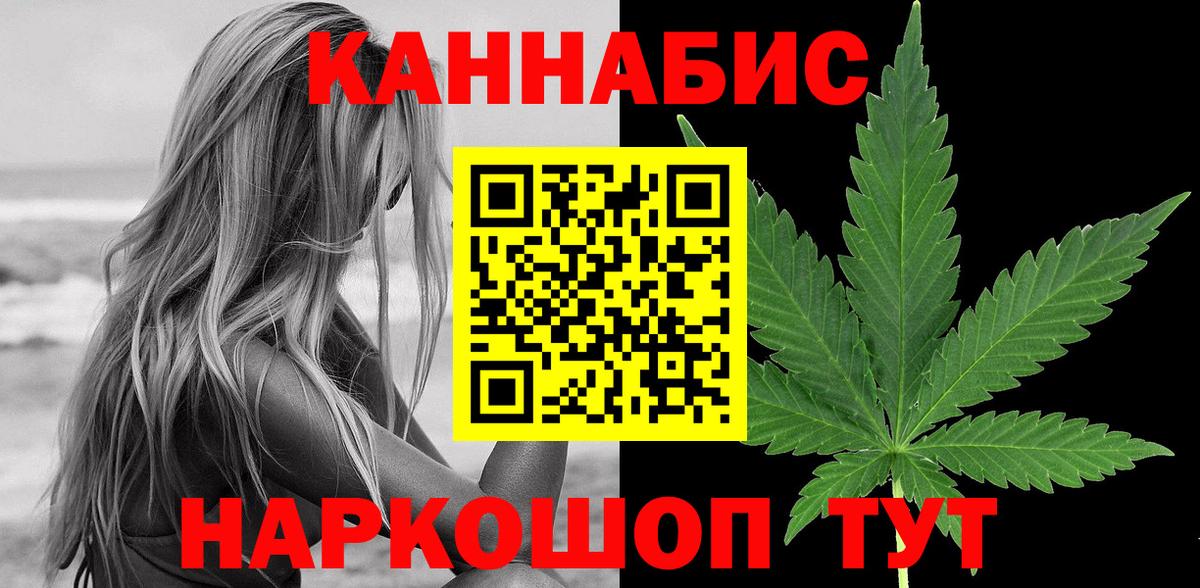 Конопля планчик  Канабис MAZAR  Вход с VPN  Владимир  Марихуана марихуана 